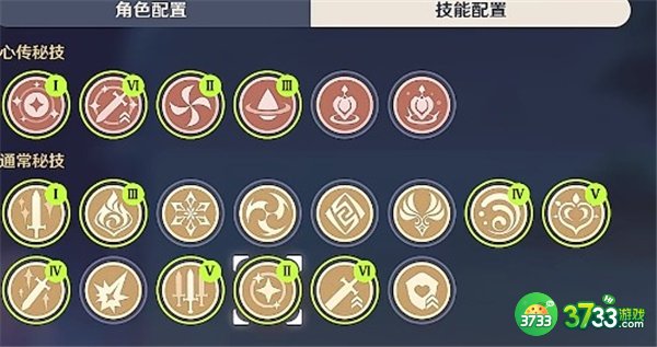 原神3.1百人一揆第一天盗宝巢城全流程通关攻略