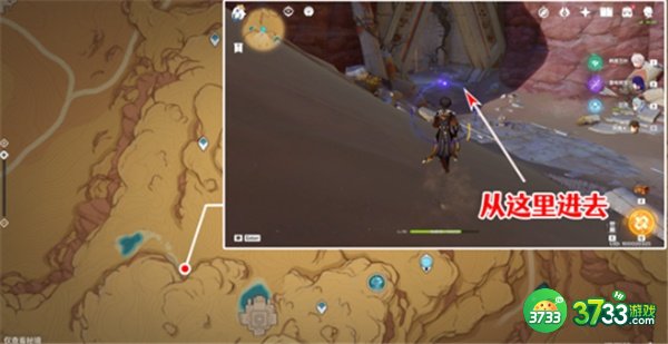 原神吞羊岩圣章石最全收集攻略