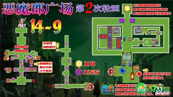 坎公骑冠剑14-9全收集攻略