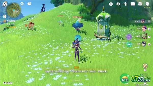 原神寻找未来星7最全流程攻略