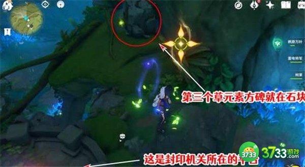 原神二净甸水下锚点最全解锁攻略