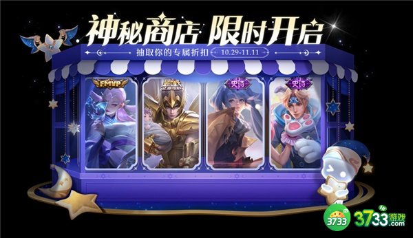 王者荣耀七周年福利一览
