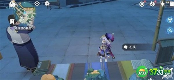 原神3.1寻星之旅开启时间一览