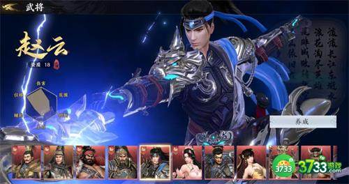 极无双2武将强度排行最新一览