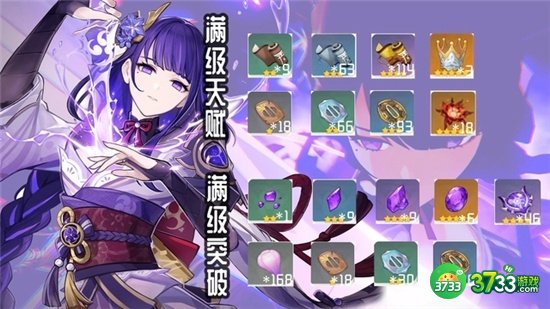 原神3.3版本up池抽取建议