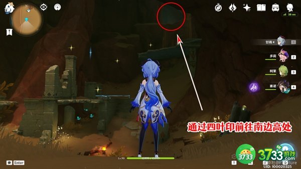 原神赤王陵西北角圣章石全收集攻略