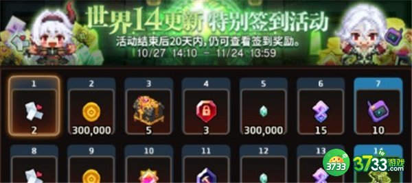 坎公骑冠剑1.5周年活动一览