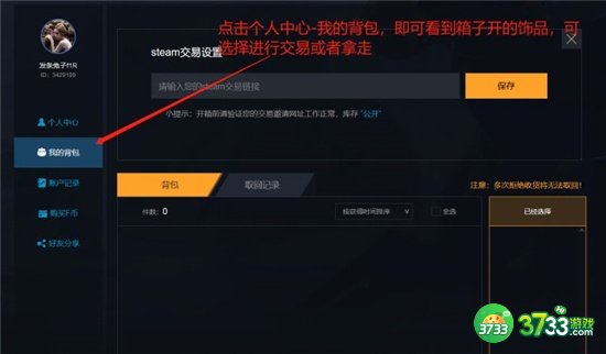 CSGO开箱网站最新一览2022