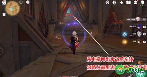 原神舍身陷坑南侧圣章石最全收集攻略