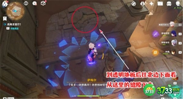 原神圣显厅最快逃离路线一览