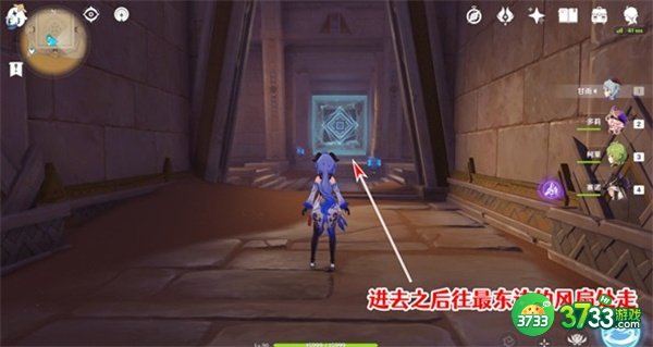 原神赤王陵内部圣章石最全收集攻略