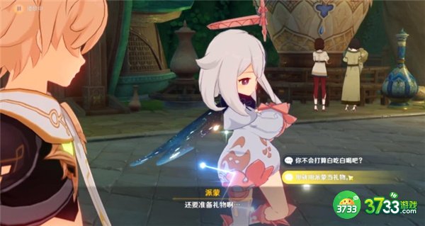 原神街头巷尾的温暖韵律最全流程攻略