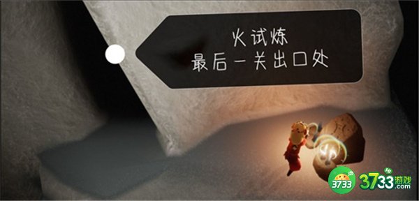 光遇晨岛神龛位置一览