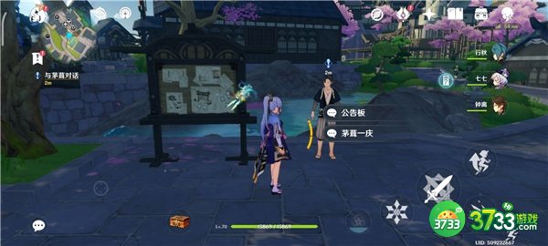 原神3.1百人一揆鸣神擂台全流程攻略