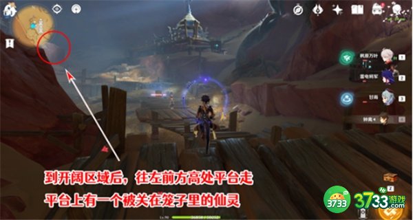 原神吞羊岩圣章石最全收集攻略