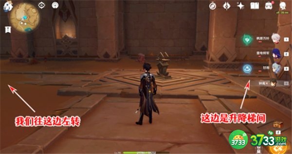 原神舍身陷坑南侧圣章石最全收集攻略