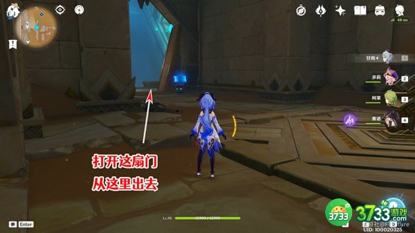 原神赤王陵东边圣章石全收集攻略