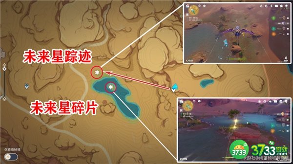 原神3.1寻星之旅第五天攻略最详细