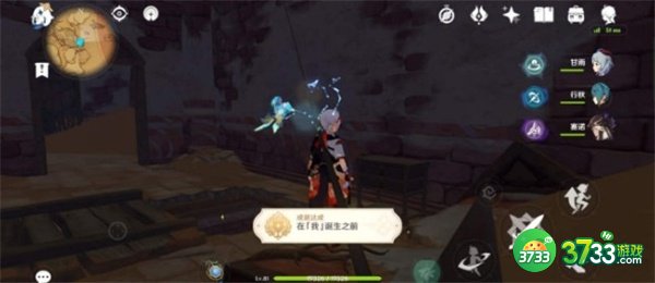 原神3.1隐藏成就在我诞生之前全流程攻略