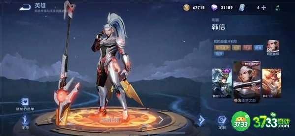 王者荣耀s29韩信最强出装攻略