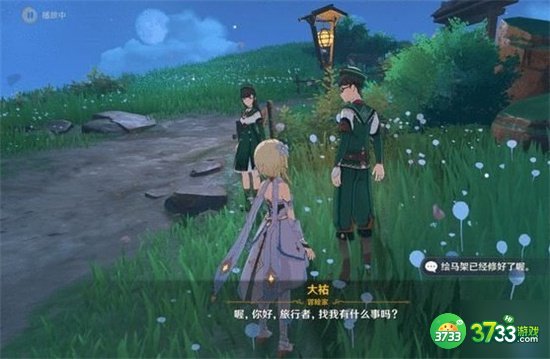 原神鸣神寻踪任务触发攻略最详细