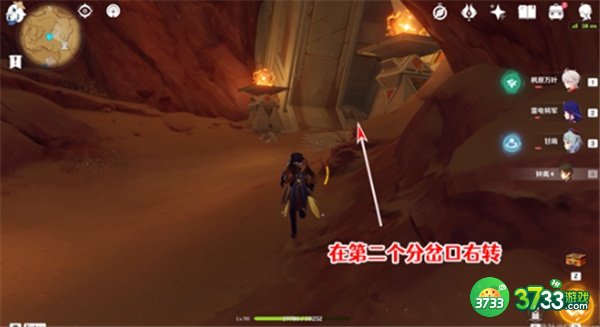 原神舍身陷坑南侧圣章石最全收集攻略