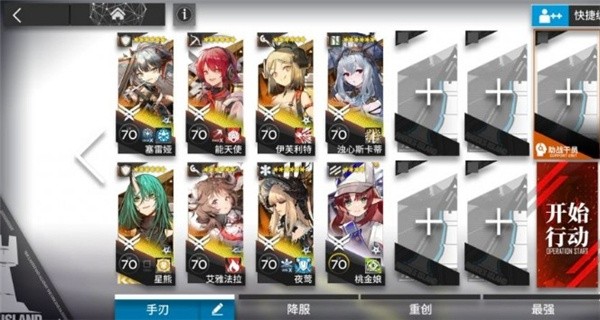 明日方舟淬火尘霾H11-3挂机速通攻略