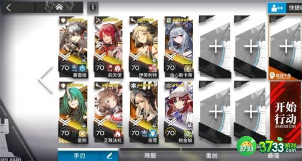 明日方舟淬火尘霾H11-3挂机速通攻略