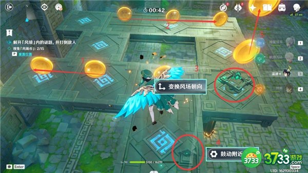 原神3.1徇察五风第五关攻略最详细