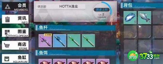 幻塔2.3钓鱼方法介绍