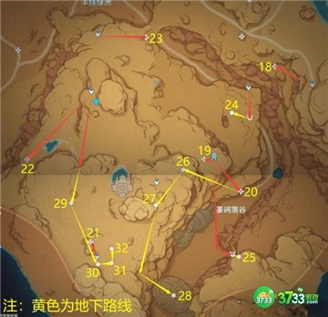 原神须弥沙漠全仙灵位置一览