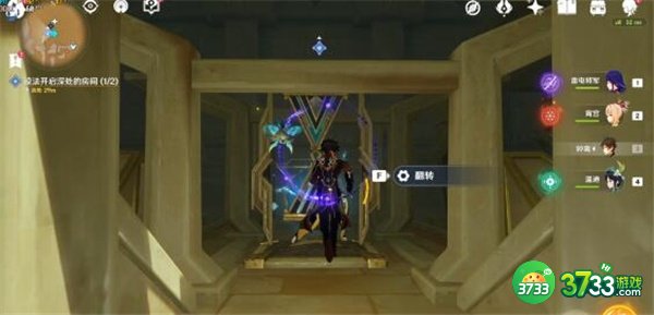 原神3.1秘仪圣殿元能沙钟位置一览