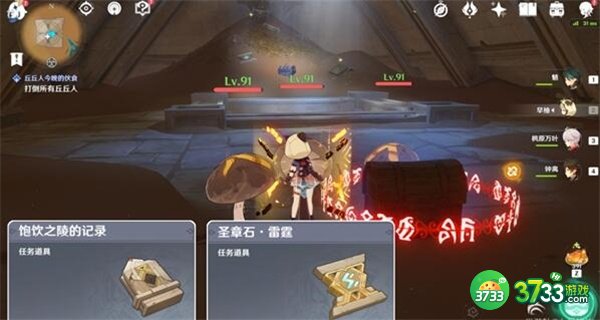 原神饱饮之丘全流程解谜攻略