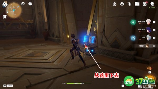 原神赤王陵东边圣章石全收集攻略