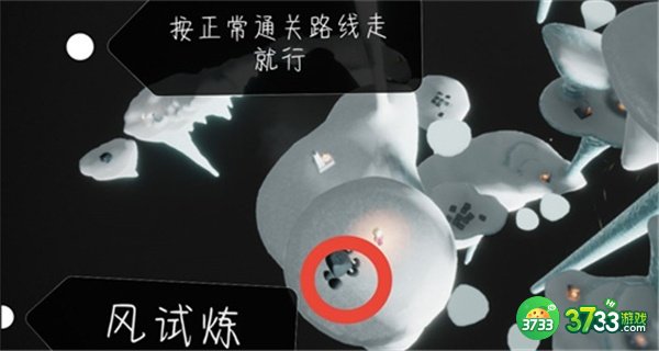 光遇晨岛神龛位置一览