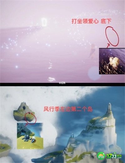 光遇伊甸神龛位置一览