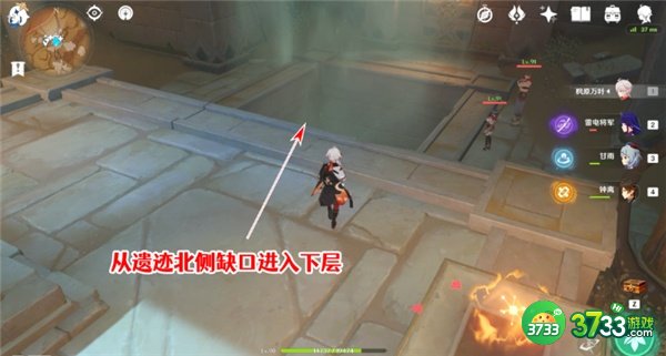 原神圣显厅圣章石全收集攻略