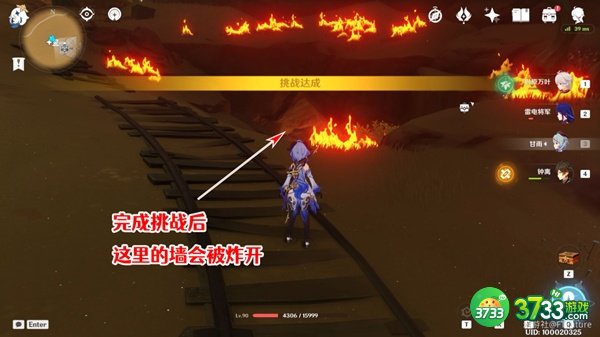 原神赤王陵东边圣章石全收集攻略
