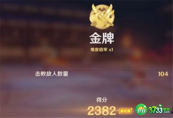 原神3.1百人一揆第五关最详细通关攻略