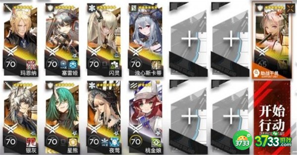 明日方舟淬火尘霾H11-2挂机速通攻略