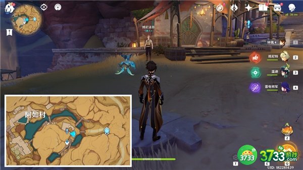 原神第几类接触成就全流程攻略