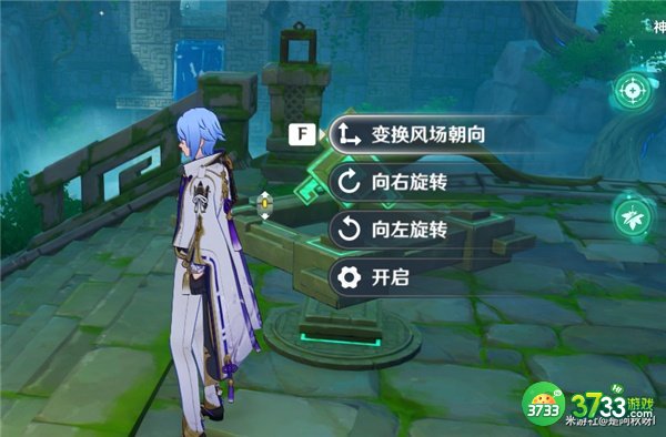 原神3.1徇察五风第三关攻略最详细