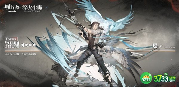 明日方舟铅踝精二专三材料一览