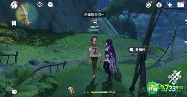 原神鱼缸获得攻略