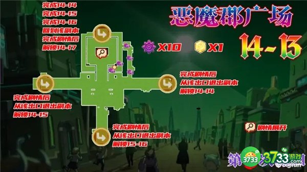 坎公骑冠剑14-13全收集攻略最详细