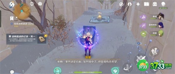 原神3.2隐藏成就四地之王全流程攻略