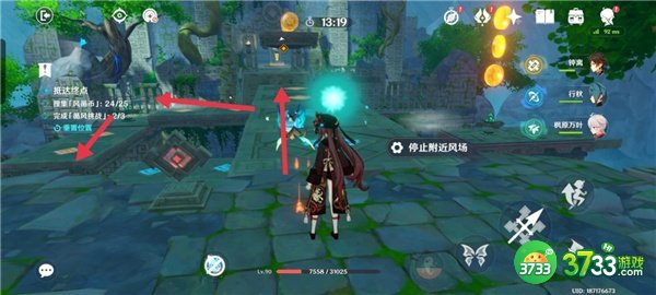 原神3.1徇察五风第一关最全流程攻略