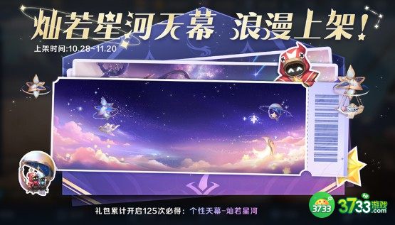 王者荣耀七周年福利一览