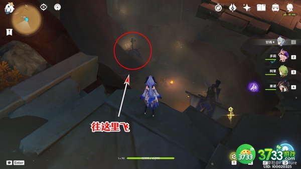 原神赤王陵北部圣章石全收集攻略