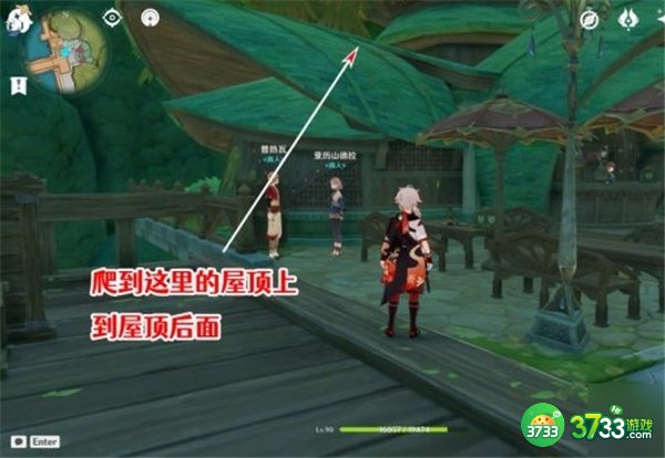 原神隐藏成就出港日全流程攻略